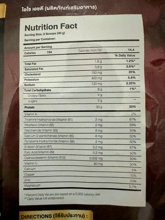 SixPaxLab%20ISO-HD%20%E0%B9%82%E0%B8%9B%E0%B8%A3%E0%B8%95%E0%B8%B5%E0%B8%99%E0%B8%AA%E0%B8%B9%E0%B8%87%20ISO%2030g%20%E0%B8%A3%E0%B8%AA%E0%B8%8A%E0%B9%87%E0%B8%AD%E0%B8%84%E0%B9%82%E0%B8%81%E0%B9%81%E0%B8%A5%E0%B8%95%20%E0%B8%AA%E0%B8%B3%E0%B8%AB%E0%B8%A3%E0%B8%B1%E0%B8%9A%E0%B8%AA%E0%B8%A3%E0%B9%89%E0%B8%B2%E0%B8%87%E0%B8%81%E0%B8%A5%E0%B9%89%E0%B8%B2%E0%B8%A1%E0%B9%80%E0%B8%99%E0%B8%B7%E0%B9%89%E0%B8%AD%20%E0%B8%AA%E0%B9%88%E0%B8%87%E0%B8%9F%E0%B8%A3%E0%B8%B5%20%E0%B8%A1%E0%B8%B5%E0%B9%80%E0%B8%81%E0%B9%87%E0%B8%9A%E0%B8%9B%E0%B8%A5%E0%B8%B2%E0%B8%A2%E0%B8%97%E0%B8%B2%E0%B8%87%20-%20Image%207
