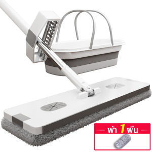 ไม้ถูพื้น พร้อมถังน้ำ พับเก็บได้ ไม้ถูพื้นแบบรีดน้ำ ฟรีผ้าม๊อบไมโครไฟเบอร์ ชุดไม้ม๊อบรีดน้ำ หัวม็อบ กว้าง 40 ซม.หมุนได้ 360 องศา  มี 2 สีให้เลือก