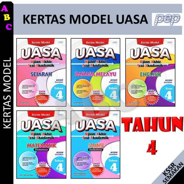 KERTAS MODEL UASA TAHUN 4 KSSR SEMAKAN （SEKOLAH RENDAH）BAHASA MELAYU ...