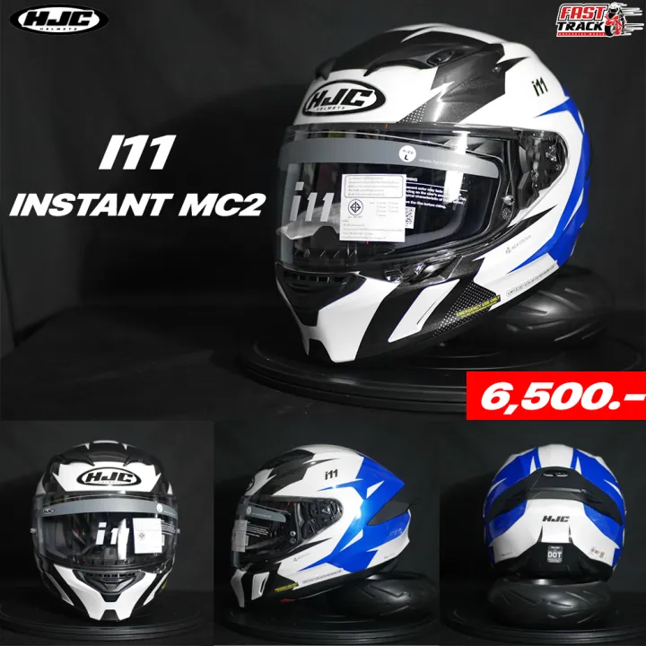 หมวกกันน็อคสปอร์ต HJC HELMET รุ่น I11 มาใหม่ 2026 | Lazada.co.th