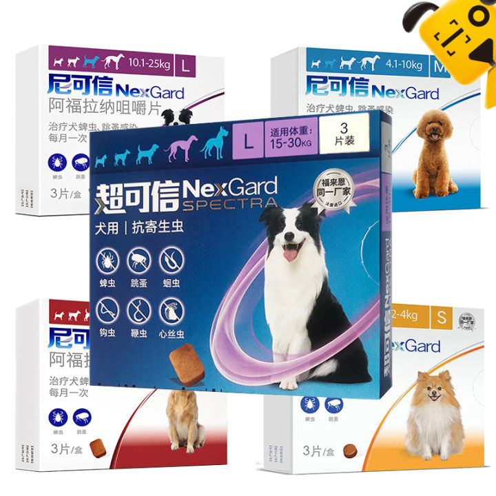 Nexgard Spectra Chewable Tablet Anti tick & Flea (SOLD PER TABLET & PER ...