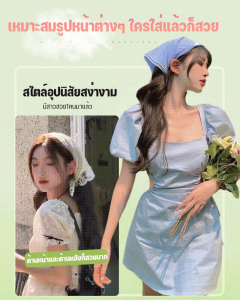 ผ้าพันคอสามเหลี่ยมมากสำหรับผู้ชาย: ผ้าพันคอสามเหลี่ยมที่คาดผมสไตล์พระฝรั่งเศส ผ้าพันคอสามเหลี่ยมหวานและน่ารัก ราคาถูกต้อง!