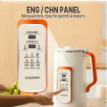 Soy Milk Maker Portable Blender Multi-Function Cup 1.5L | Juice | Rice Paste | Porridge | Self Clean. 