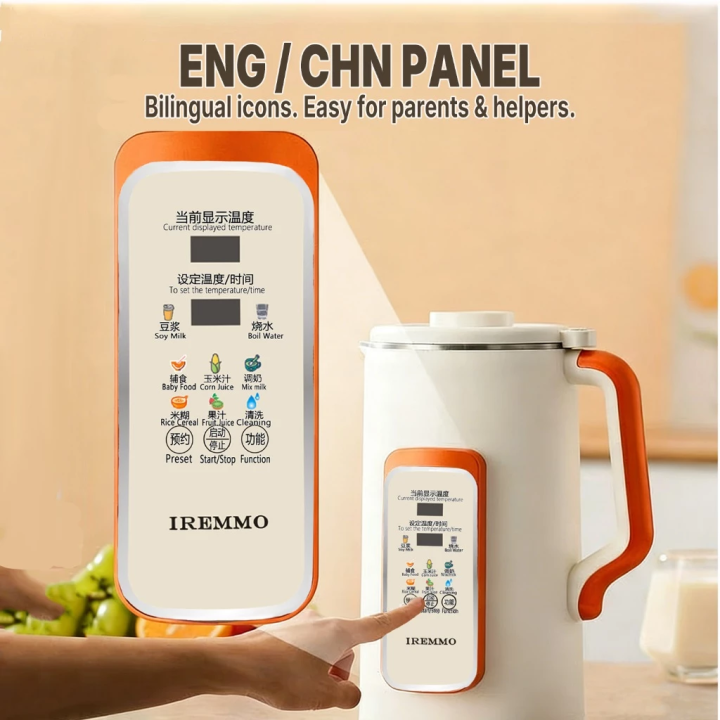 Soy%20Milk%20Maker%20Portable%20Blender%20Multi-Function%20Cup%201.5L%20%7C%20Juice%20%7C%20Rice%20Paste%20%7C%20Porridge%20%7C%20Self%20Clean%20-%20Image%203
