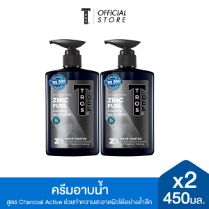 [แพ็ค2] TROS ทรอส โปร ผลิตภัณฑ์ครีมอาบน้ำซิงค์ แอนด์ ชาร์โคล 450 มล. x2 สีดำ