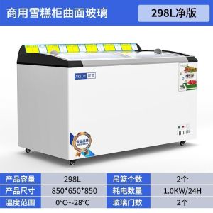 Ice Cream Cabinet Freezer Large Capacity Frozen Dual-Use Glass Horizontal Supermarket Display
