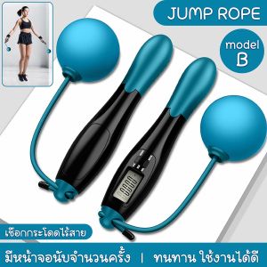 ( สินค้าใหม่ ส่งจากไทย )B&G ที่กระโดดเชือก ด้ามจับนุ่มกระชับมือ จัดส่งที่รวดเร็ว ฟิตเนส Jump Rope สำหรับการออกกำลังกายเผาผลาญ เชือกกระโดด BG