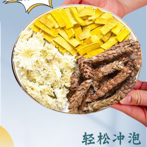 【降火清热解毒】白菊花夏枯草黄柏养生茶养肝护肝熬夜 Tea Bag
