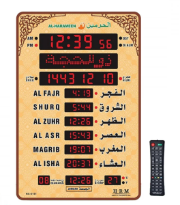 [SG SELLER] Digital Azan Clock / Prayer Wall/ For Home/Mosque/Islamic Gifts (Al-Harameen)