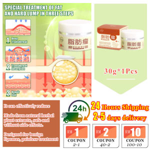 Lipoma removal Cream lipoma cream 脂肪瘤 30g Fat Granule Care Removing Multiple Single Lipoma Subcutaneous Lipoma Treat Tumor Skin Swelling Ointment Treat Tumor Skin Swelling Ointment