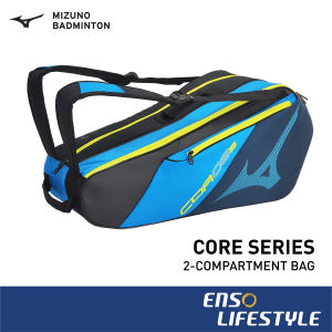 Mizuno Badminton Racket Bag - Core Series 2-Comp Bag [Enso Lifestyle]