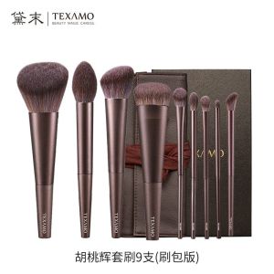 [ authentic products ] Recommended Daimo Walnut Makeup Brush Set 9 Loose Powder Brush Eye Brush Makeup Tool