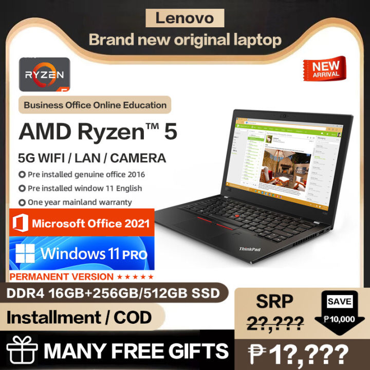 Lenovo ThinkPad A285 AMD RYZEN5PRO 突きつけ 16GB