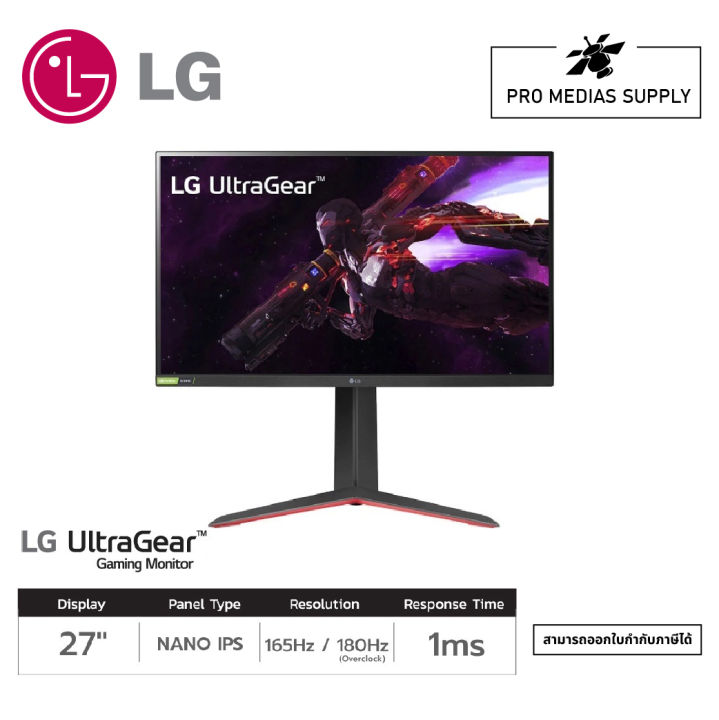 LG MONITOR 27GP850-B 27'' QHD Nano IPS 165Hz 1ms Gaming Monitor with ...