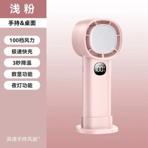 S-26 100-speed พัดลมมือถือ usb มินิแบบพกพาชาร์จกังหันเดสก์ท็อปพัดลมขนาดเล็ก