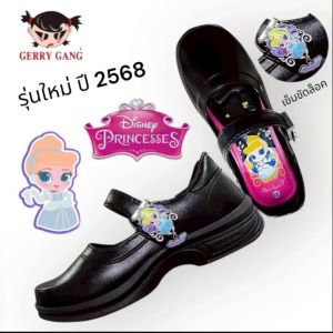 รองเท้านักเรียนหญิง Gerry Gang สีดำ สำหรับเด็กประถม สายรัดเข็มขัดล็อก รุ่นใหม่ PC-25818 ไซส์ 27-34  สินค้าพร้อมส่ง (ขอบิลเบิกได้ รบกวนทักแชท แจ้งร้านค้าด้วยค่ะ)