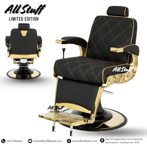 เก้าอี้เสริมสวย เก้าอี้บาร์เบอร์ ตัดผมชาย บาร์เบอร์ โต๊ะตัดผม สำหรับทำผมตัดผม โช๊คไฮดรอลิค ปรับเอนนอนได้ ฐานสแตนเลสส แข็งแรง ทนทาน Barber chair
