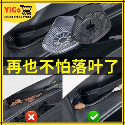YiGo柔佛现货🔥汽车雨刷孔保护罩 保护套雨刮器 防尘防孔塞 硅胶垫隔尘套 防树叶套 雨刷套 Leaf Protector Wiper Cover