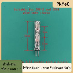 [COD] PkYeG TOOL หลอดเรืองแสง IN8 IN14 6บิตโมดูลนาฬิกาแบบ nixie เครื่องแยกเวลาหลอดอุปกรณ์เสริมโคมไฟหลอด