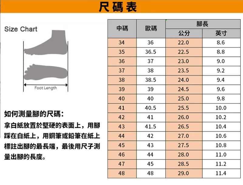 Bmw shoe hotsell size chart