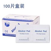 Alcohol Wipe 酒精消毒湿巾 Alcohol Wipe Tisu Basah Alkohol 75% Pembasmi Kuman Mudah Dibawa Disposable Disinfect Clean Wound Portable