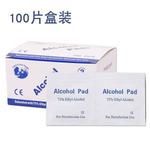 Alcohol Wipe 酒精消毒湿巾 Alcohol Wipe Tisu Basah Alkohol 75% Pembasmi Kuman Mudah Dibawa Disposable Disinfect Clean Wound Portable