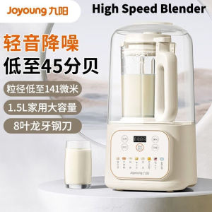 Joyoung Blender P688 Household 1.5L Wall Breaking Machine Fully Automatic Soybean Milk Maker Complementary Food Cooking Machine Filter Free Joyoung Household Blender Fully Automatic Can Be Scheduled Juice and Food Processor Soundproof