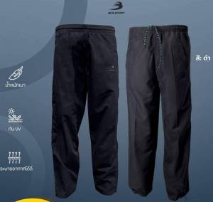 ***ของแท้ส่งไว*** เสื้อแจ๊คเก็ต เสื้อแทร็คสูท ใส่ได้ทั้งชายหญิง สีพื้น รหัส T5304 BCS TRACKSUIT JACKET  กางเกงผ้าร่ม กางเกง แทรคสูท