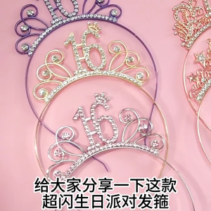 Elegant 16th Birthday for Women Pageant Queen Headband Perfect for Birthdays and Prom Photo Props