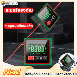 Comforts Home เลเซอร์ดิจิตอลเครื่องวัดมุม 360องศา การวัดที่แม่นยำ เครื่องมือวัดเลเซอร์ เครื่องวัดมุมเลเซอร์ดิจิตอล