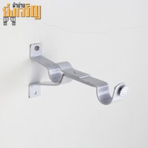 ขาจับรางม่าน2ชั้น สีขาว ขาจับรางม่าน1ชั้น/ขาจับรางม่าน2ชั้น ใช้กับรางขนาด25-26มิลลิเมตร พร้อมส่ง ราคาถูก