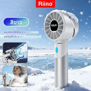 【สินค้าเข้าใหม่】 Riino handheld fan lifeG3S พัดลมมือถือ ความจุแบตเตอรี่ 3000mAh อายุการใช้งานแบตเตอรี่สูงสุด 28 ชั่วโมง