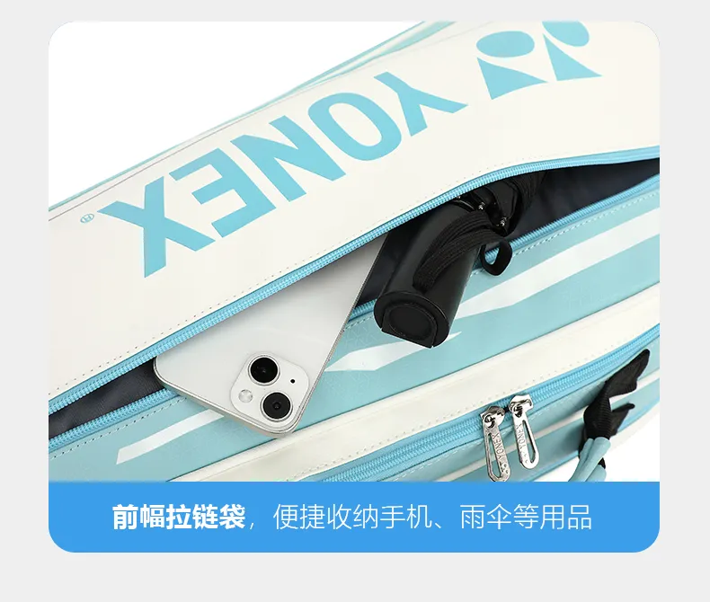 Yonex New Badminton Bag Men's And Women's Shoulder Backpack Tennis