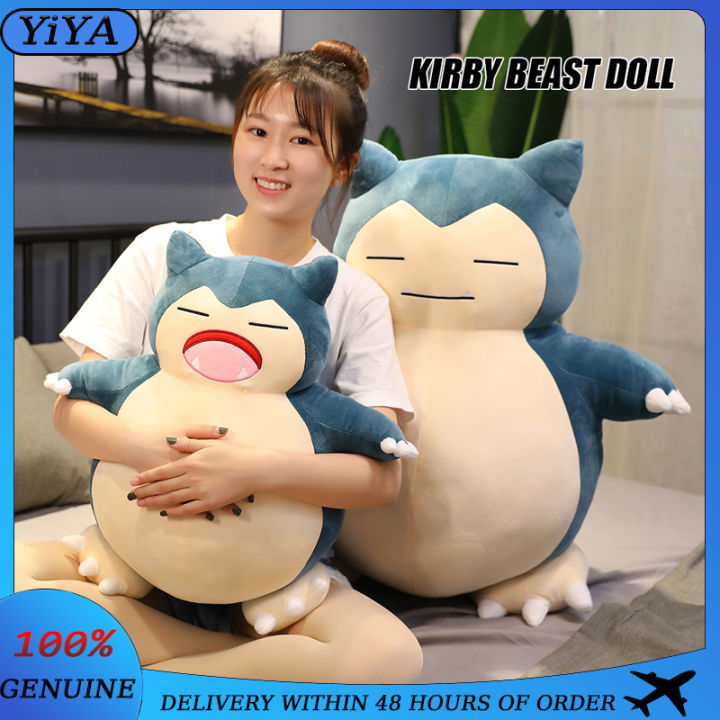 30/50cm Snorlax Plush Toy Jumbo Snorlax Soft Pillow Giant Teddy