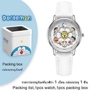 (With Box/36mm)100% Authentic Doraemon Watch for Kids Boys Girls Waterproof Watches Rotating Dial Quartz Watch Leather Strap Cute Wristwatch Shockproof Kids Watch Birthday Gift Gift Christmas 21215 手表男生女生防水