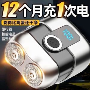 AE2026 New electric shaver portable for travel specifically for men to shave hard beards in stock from the manufacturer