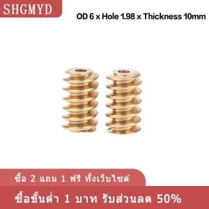[COD] SHGMYD 2ชิ้น0.5โมดูลัส1.98มม. 2.28มม. 2.98มม. รูรับแสงเส้นผ่าศูนย์กลางรูเดียวหัวหนอนทองแดงเกียร์ตรงกับเพลา2มม. 2.3มม. 3มม.