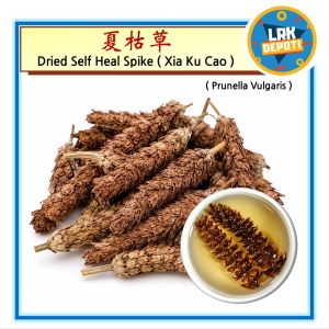Dried Selfheal Prunella Vulgaris (夏枯草 Xia Ku Cao) Self Heal Spike Heat Clearing Chinese Herbal - 100g / 250g / 500g