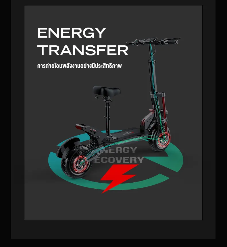 MONSPRIN Q23 scooter ไฟฟ้า ออฟโรด รับ 200kg ระยะ 40-150 km ความเร็ว 55KM/H สกู็ดเตอร์ Scooter รถยนต์ไฟฟ้า รถไฟฟ้า SEALUP