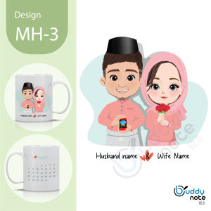 Wedding Mugs Printing | Wedding Gift Mugs