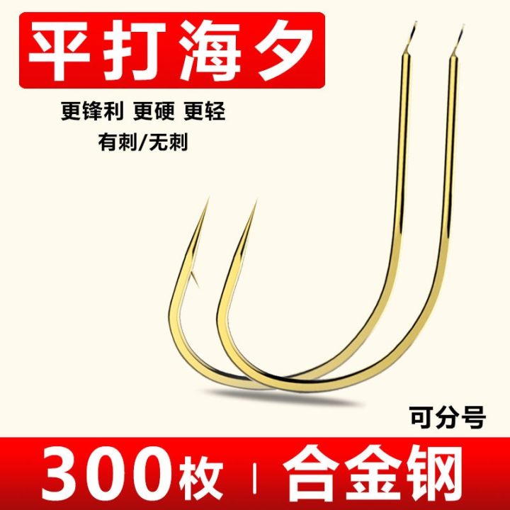 Authentic Jin Haixi fish hooks in bulk thin strips for day raft fishing