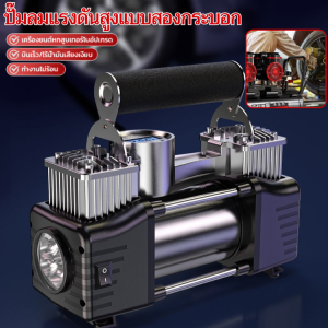ปั๊มลม เทคโนโลยีแม่เหล็กถาวร เทอร์โบชาร์จ แรงดันสูง ปลอดภัยและไม่ทําให้รถเสียหาย ไร้แปรงถ่าน 6 คัน