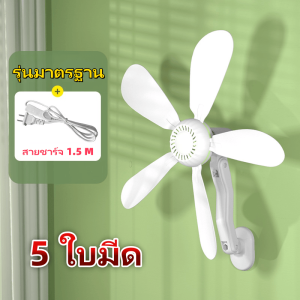 Monqiqi พัดลมติดผนัง 13 นิ้ว ลมแรง พร้อมรีโมท พัดลมติดผนัง พัดลมไฟฟ้า พัดลมติดผนัง 13 นิ้ว พร้อมรีโมท มีความหนาและทนทาน เหมาะกับห้องนั่งเล่นและห้องนอน