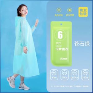 เสื้อกันฝน กลางแจ้ง เสื้อผ้ากันน้ำ สะดวก กันน้ำ การเดินทางที่เบา เป็นมิตรกับสิ่งแวดล้อมและปราศจากกลิ่น