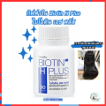 ไบโอติน เอช พลัส กิฟฟารีน Biotin H Plus  ไบโอติน เอช พลัส ไม่อยากเสียใจ อย่าปล่อยให้ชีวิตขาด..ผม  ทวงคืนผมแข็งแรงสุขภาพดี. 