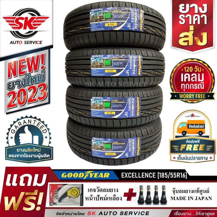 Goodyear ยางรถยนต์ 185/55R16 (ล้อขอบ16) รุ่น Excellence 4 เส้น (ล๊อต ...