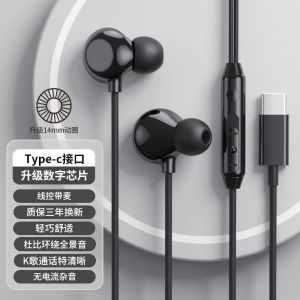 Original genuine sleep headphones wired in-ear high sound quality noise-canceling K Song typec Interface Phone Round Hole [ Free Shipping ]