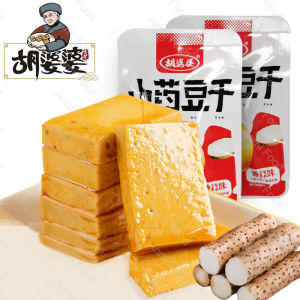 即食胡婆婆山药豆干豆腐香辣五香味休闲零食 Snacks