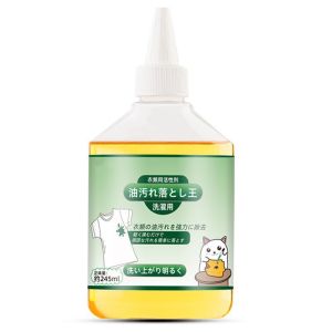 Biological enzyme active cleaner Deep cleaner with active enzyme for removing stains Powerful Stubborn Dirt & Grease Removal