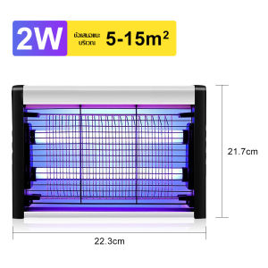 MYL-9 เครื่องดักยุง โคมไฟไล่ยุง LED โคมไฟไล่ยุงแบบแขวน โคมไฟดักยุง เครื่องไล่ยุง เครื่องตียุงไฟฟ้า เครื่องไล่ยุง เครื่องไล่ยุงพลังสูง ให้ผลดี